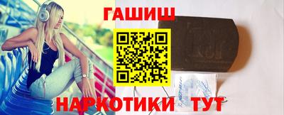 эйфоретик Балаково