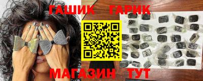эйфоретик Балаково