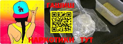 герыч Балашиха