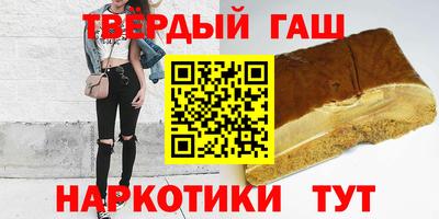 гашиш Гусь-Хрустальный