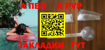 герыч Балашиха