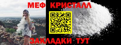 эйфоретик Балаково