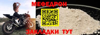 эйфоретик Балаково