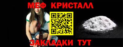 эйфоретик Балаково