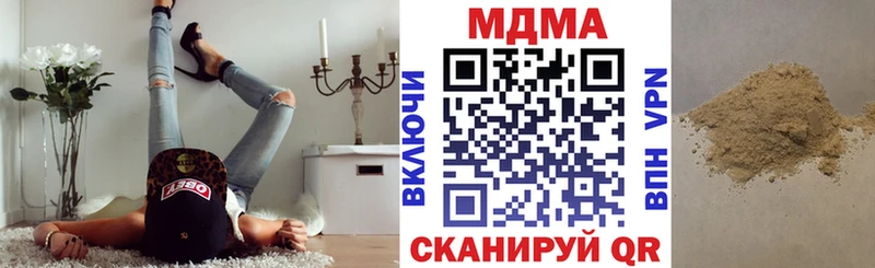 МДМА молли  KRAKEN сайт  Гусев 