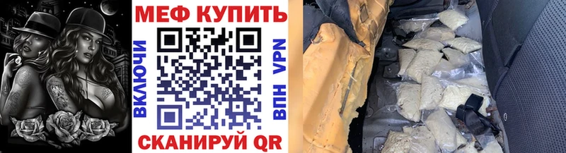 МЕФ 4 MMC  blacksprut рабочий сайт  Гусев 