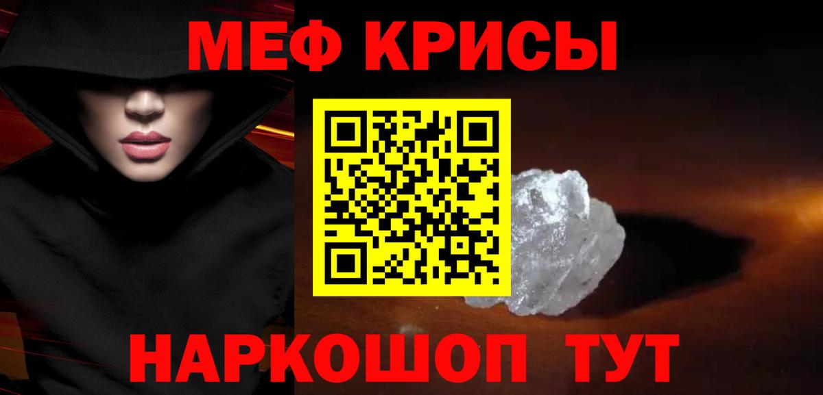 МЯУ-МЯУ VHQ  МЕФ  Гусев  Вход с VPN 