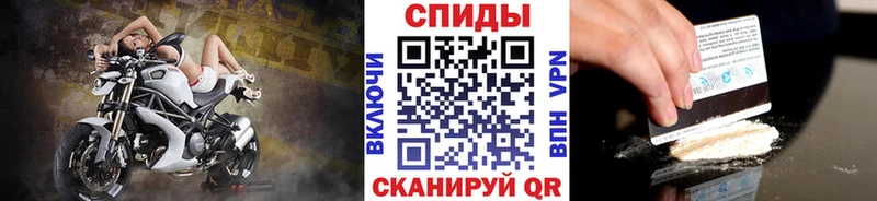 купить наркотик  Гусев  МЕТАМФЕТАМИН Methamphetamine 