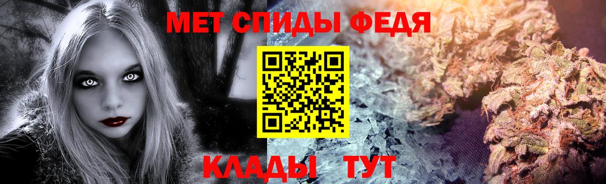 Метамфетамин витя  Вход с VPN  Метамфетамин витя  Гусев 
