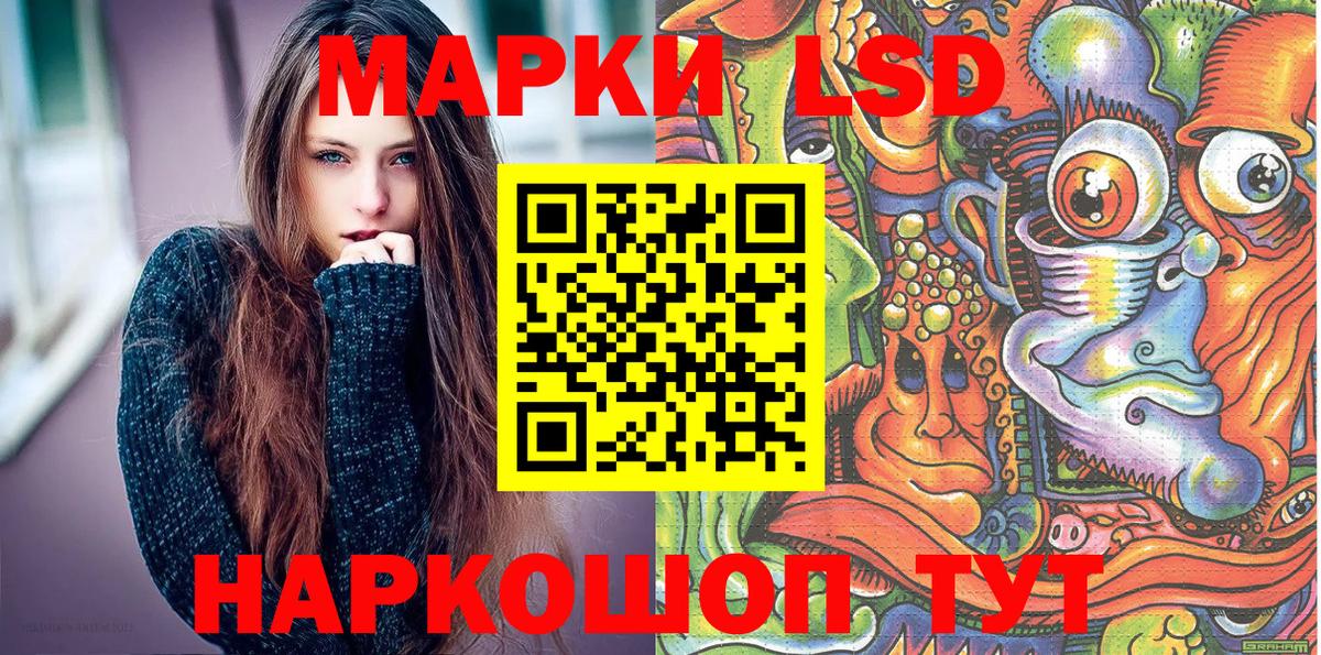 Марки N-bome 1,5мг Гусев
