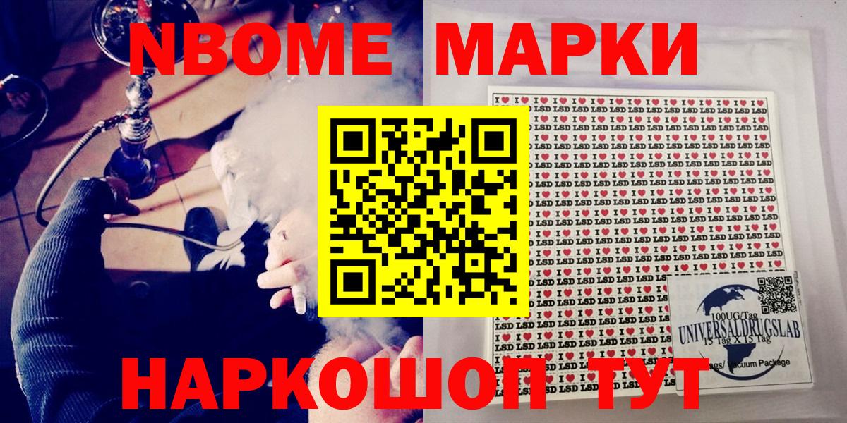 APVP СК   Cocaine  Гусев  ГАШИШ  Бошки Шишки  Мефедрон   Вход с VPN 