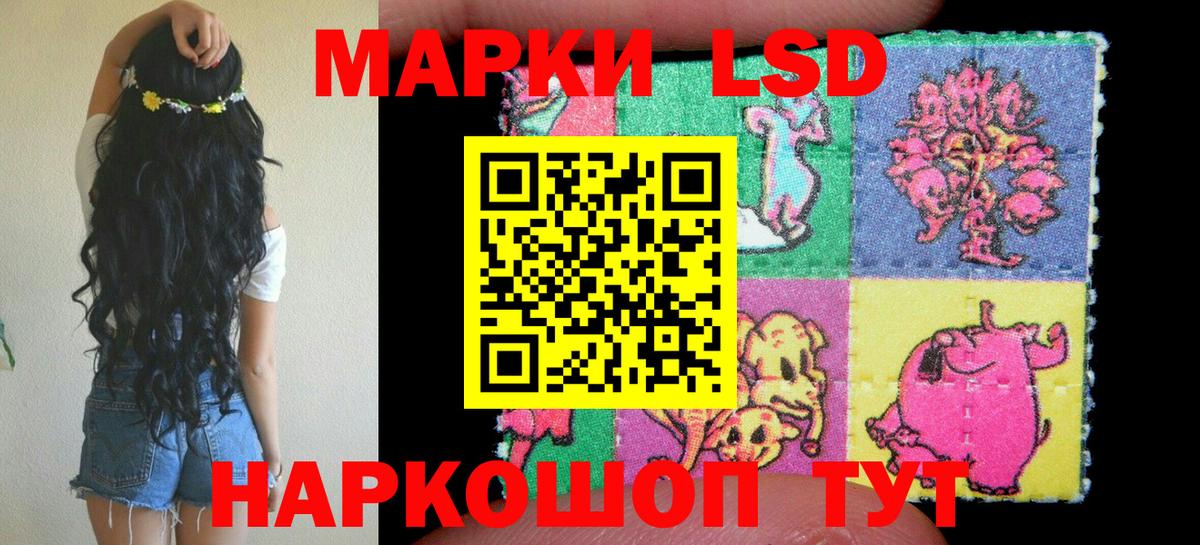 Марки N-bome 1500мкг  Вход с VPN  Гусев  Марки NBOMe  Марки N-bome 1500мкг 
