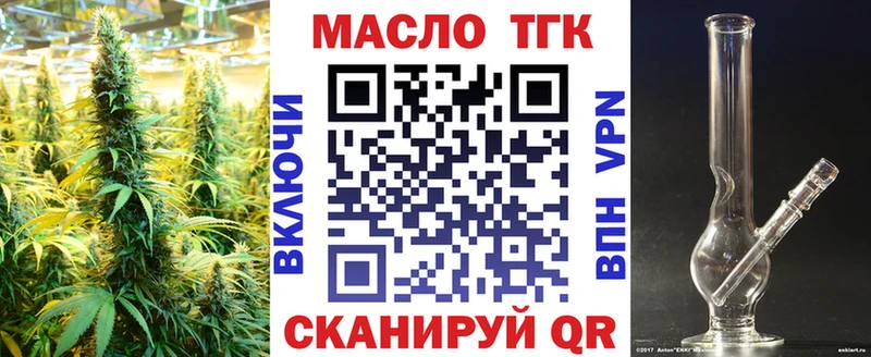 Дистиллят ТГК гашишное масло  Гусев 