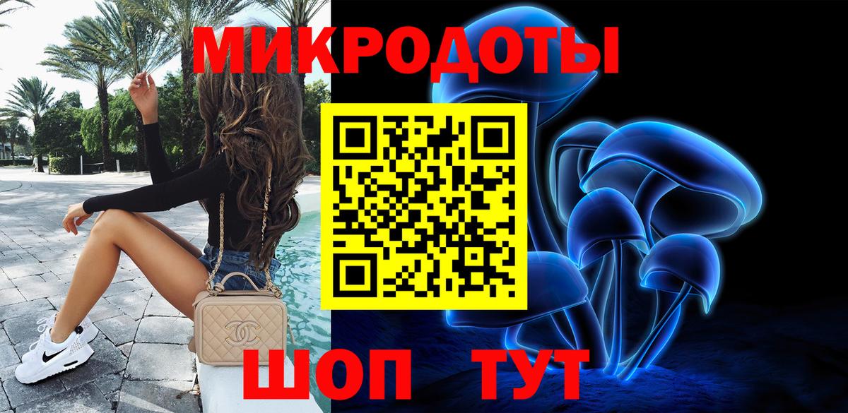 Псилоцибиновые грибы ЛСД Гусев