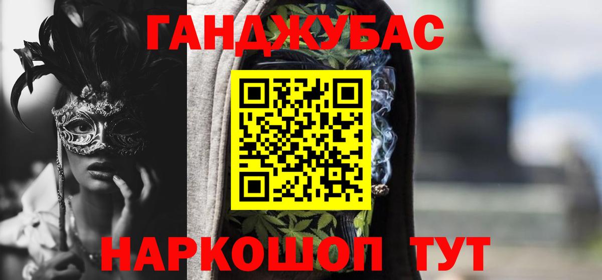 МАРИХУАНА планчик  Конопля Bruce Banner  Гусев  МАРИХУАНА ГИДРОПОН  Вход с VPN 