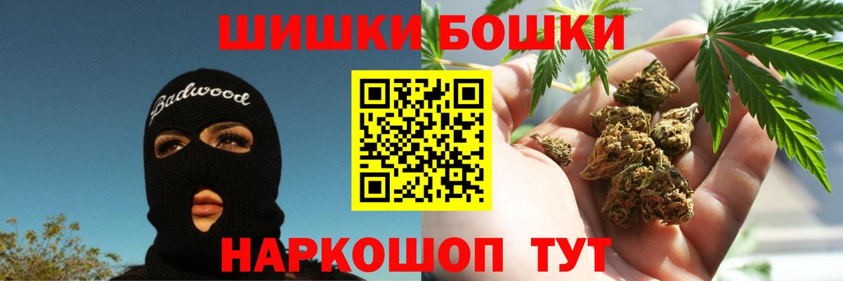 Каннабис AK-47 Гусев